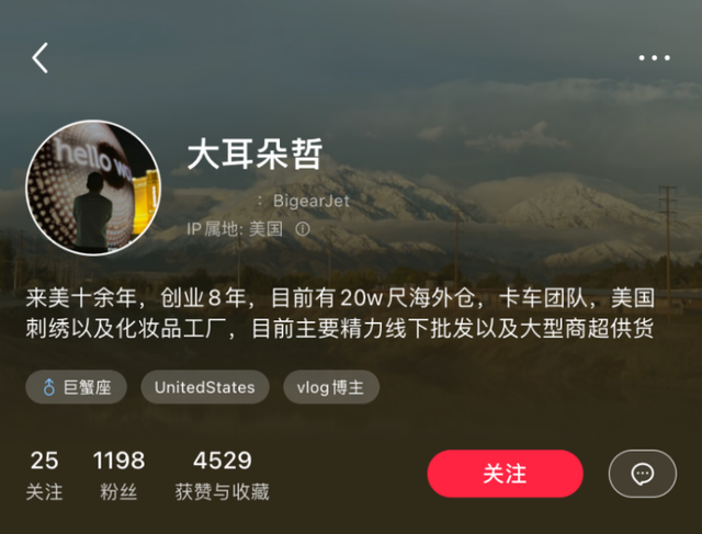 我，一个90后河南人，在美国留学却别无选择，只能辍学，努力建立电商王国。  第15张