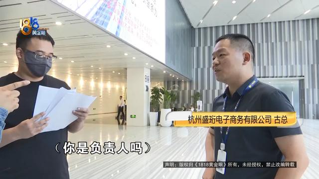 十万买头部主播间的“坑位”，卖出的商品只有…  第10张