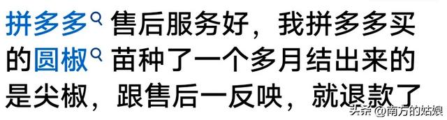 为什么越来越多的人喜欢用刘强东吐槽？看看网友分享了解原因。  第7张