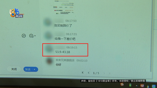 为一块多闹成这样，网店老板：赔钱事小…  第7张