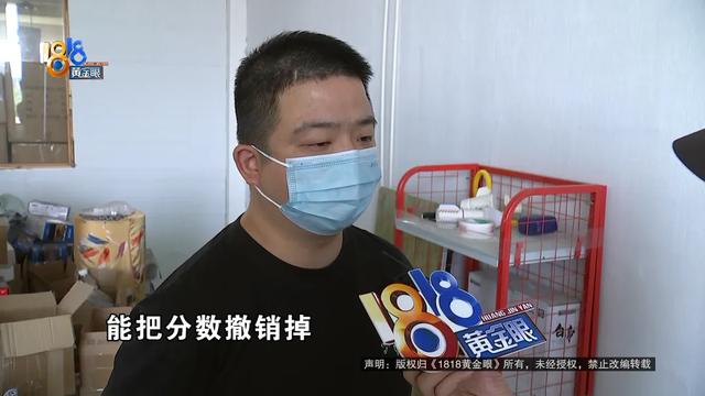 为一块多闹成这样，网店老板：赔钱事小…  第20张