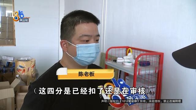 为一块多闹成这样，网店老板：赔钱事小…  第17张