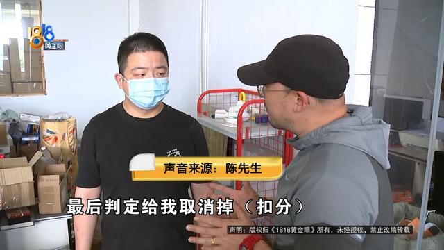 为一块多闹成这样，网店老板：赔钱事小…  第24张