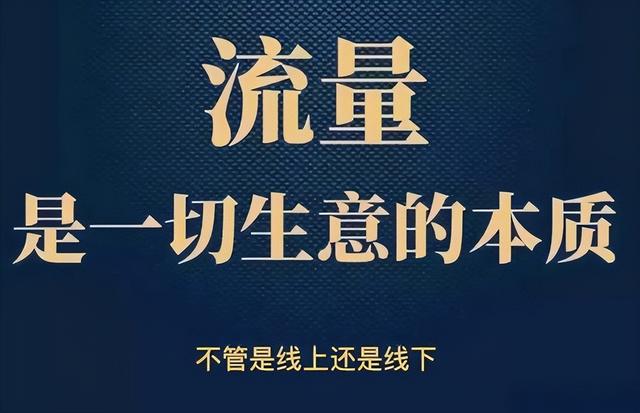 为了流量，没有人说实话，社会正在倒退。  第7张