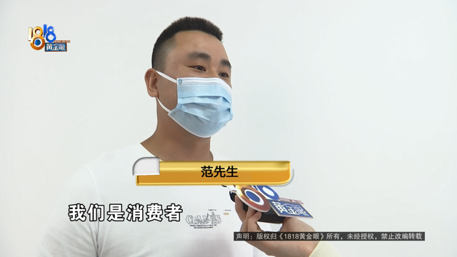 对“薅羊毛”下单四台冰箱进行研究，平台的处理让他觉得“玩不起”  第12张