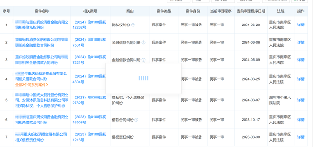 一篇关于支付宝是否会起诉你的文章，不要再问明天和传票哪一个先来？  第22张