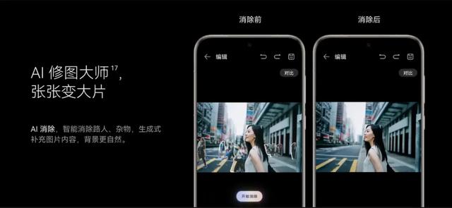 苹果WWDC24发布会总结，安卓系统笑而不语  第44张