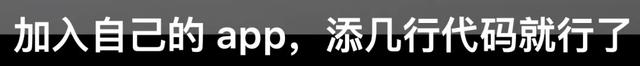 苹果WWDC24发布会总结，安卓系统笑而不语  第51张