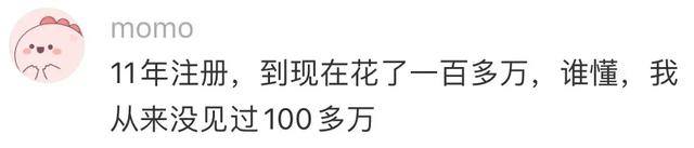 翻到了网购最初的样子哈哈哈，这才是真正的网购祖师爷！  第8张