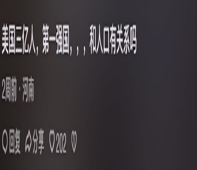 当中国人口降至8亿，我们的日子会更舒适吗？网友热议  第3张