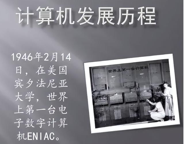 市场价值22.9万亿！超越法国GDP，堪比7个腾讯！为什么它成为世界上最大的企业？  第2张