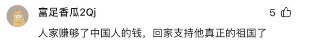 马云还是选择了日本，响应岸田文雄新政策，投资1000亿进军房地产  第3张