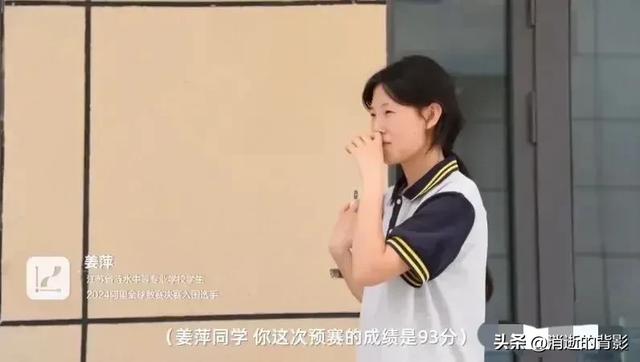 17 岁中专女生逆袭阿里全球数赛，网友：落魄学府育绝代天骄！  第5张