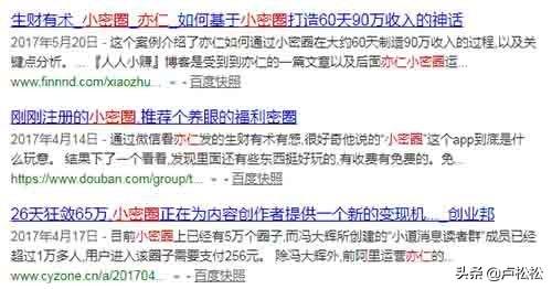 SEO全揭秘，这里独一无二，适合各个阶段的人群。  第3张