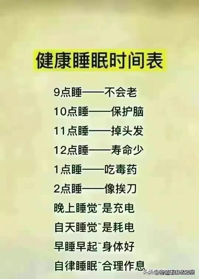 告诉你每个行业的内幕，突破信息差，细品。  第8张