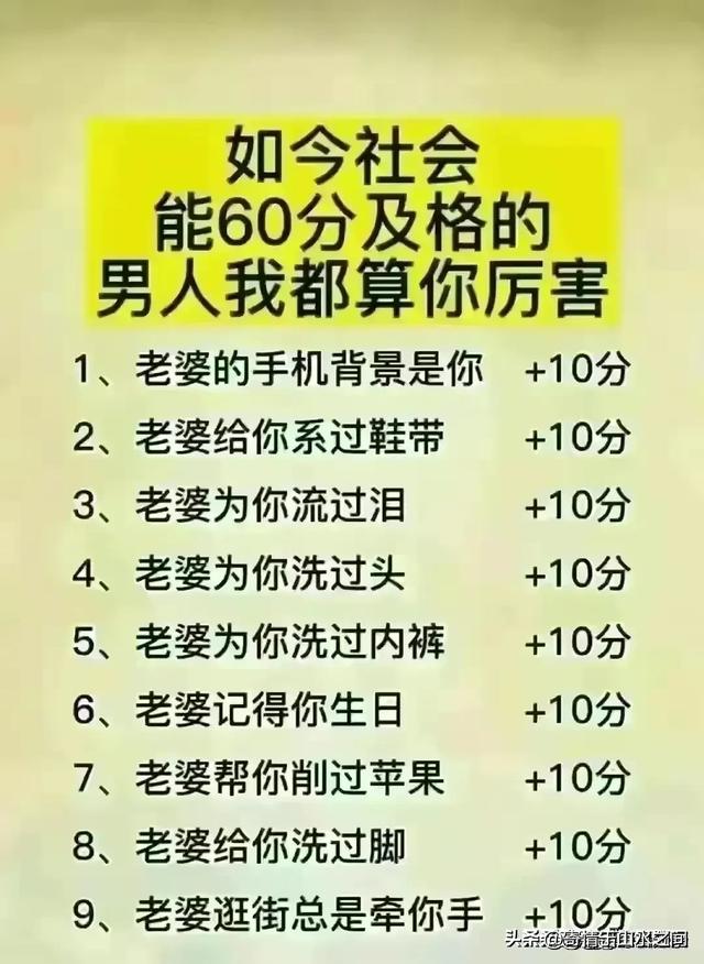 告诉你每个行业的内幕，突破信息差，细品。  第16张