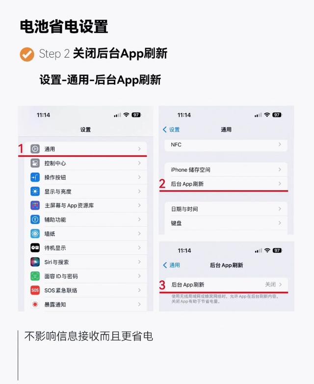 "iPhone15新机设置完整手册，保姆级教程"  第14张