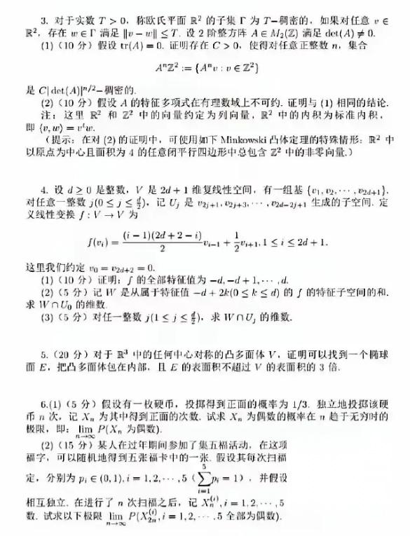 难怪大家都在质疑阿里巴巴数学竞赛的含金量，原来是开卷考试  第5张