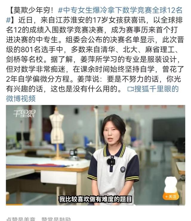 难怪大家都在质疑阿里巴巴数学竞赛的含金量，原来是开卷考试  第10张