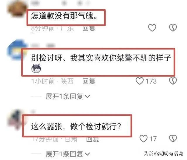 亚太合作组织秘书长余琦道歉引发热议：真诚道歉还是形势所迫？  第5张