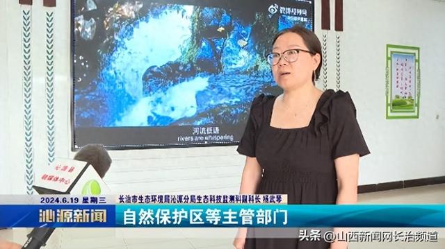 沁源县华北豹种群及生物多样性检测和调查合作项目启动  第1张