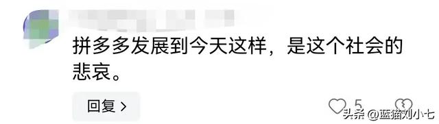 价格平台说了算？“自动跟价” 打开！平台可以改变商家的所有商品价格？  第9张