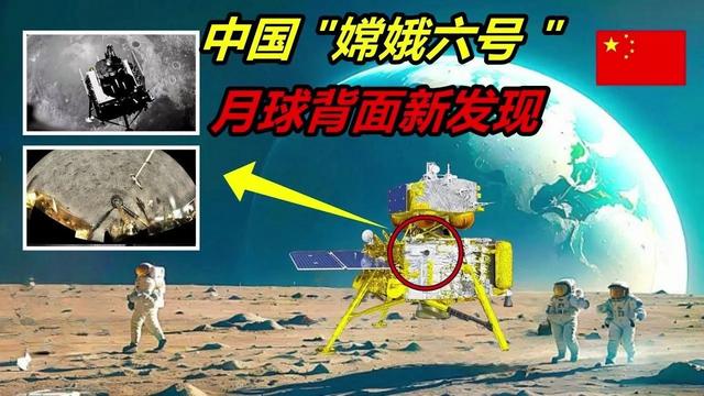 返回“星际客机”，时间撞上嫦六，难怪网友直呼，不要让美国碰瓷！  第5张