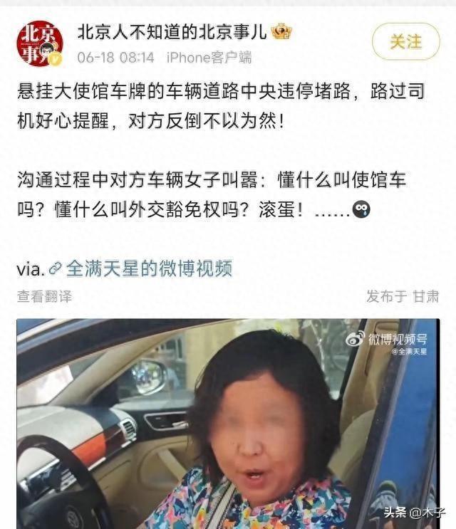 再次热搜胡锡进！前后两次发言或露真面目！余琦：感谢胡锡解释  第1张