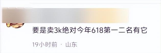 今年618结束后，谁称王，谁被打？  第20张