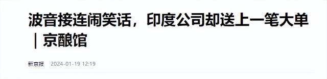 两个宇航员可能不会回来？推进器故障严重，波音飞船再次推迟返回。  第17张