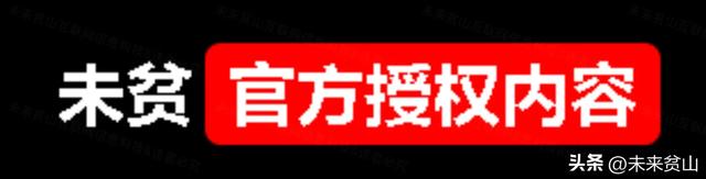 新方向创立新道路，新模式创立新领域（1）  第2张