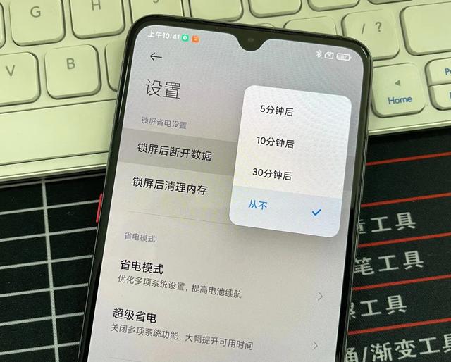 怪不得手机WiFi老断网？原来是这四个设置没调好，涨知识了！  第3张