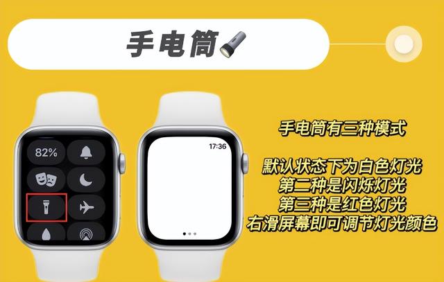 亲测！iWatch苹果手表 超级好用的6个功能！学会不白买  第6张