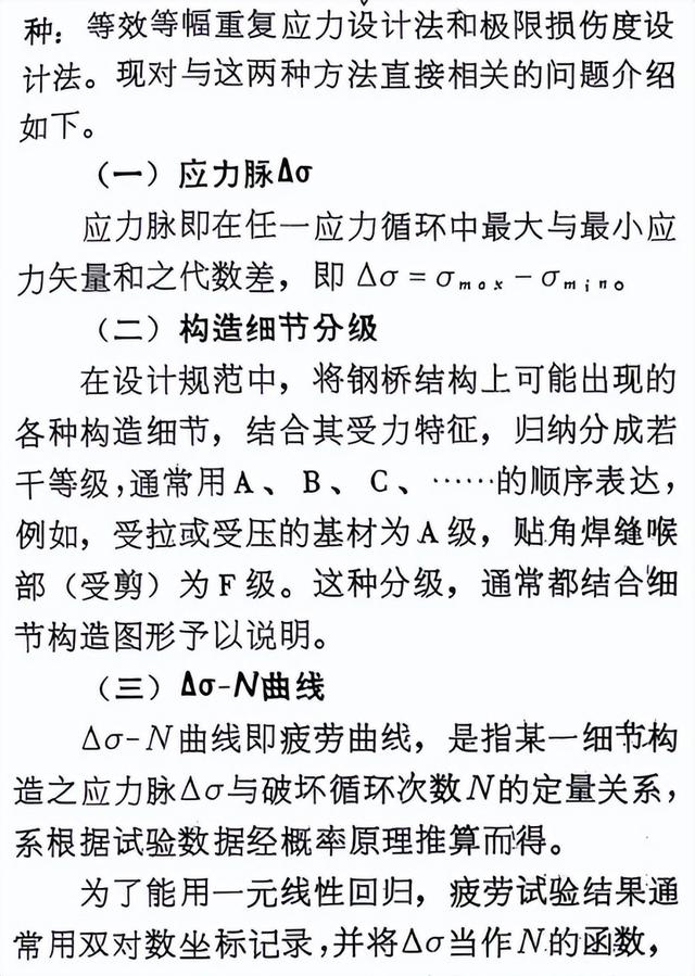 行万里路 建造万里桥(十七)我们桥梁装备创新巡回(12)文章／黄耀怡  第9张