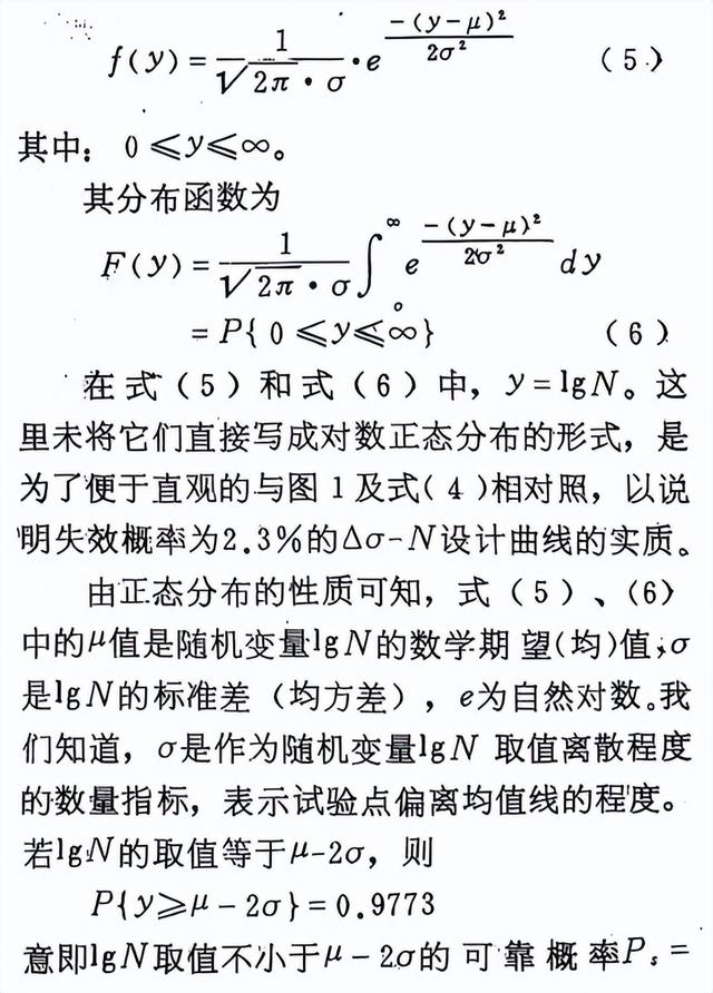 行万里路 建造万里桥(十七)我们桥梁装备创新巡回(12)文章／黄耀怡  第12张