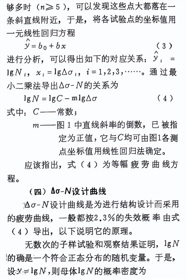 行万里路 建造万里桥(十七)我们桥梁装备创新巡回(12)文章／黄耀怡  第11张