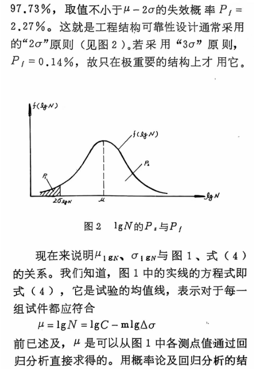 行万里路 建造万里桥(十七)我们桥梁装备创新巡回(12)文章／黄耀怡  第13张