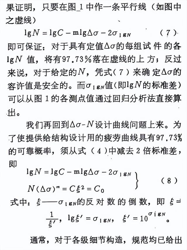 行万里路 建造万里桥(十七)我们桥梁装备创新巡回(12)文章／黄耀怡  第14张