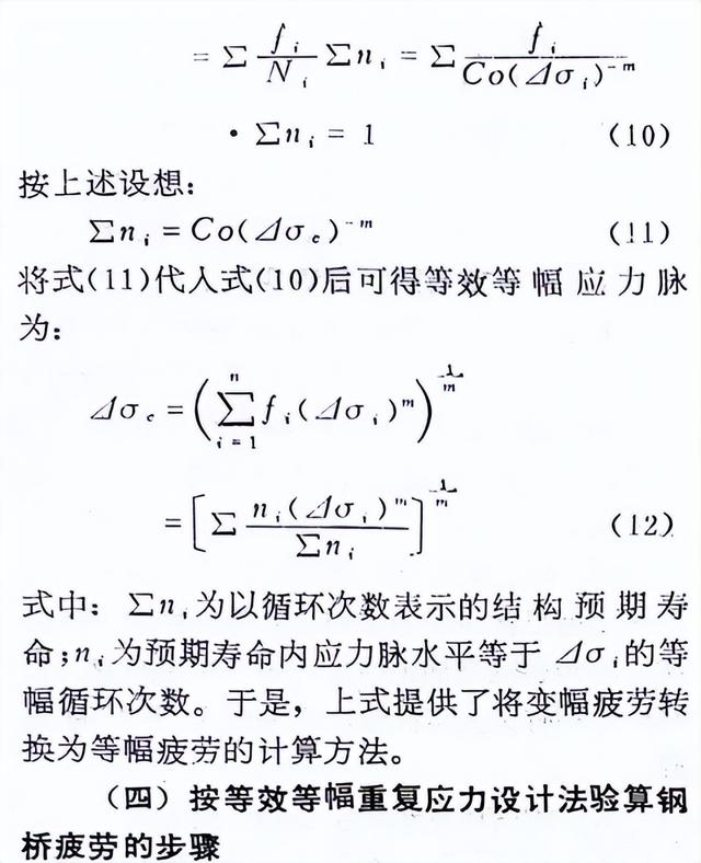 行万里路 建造万里桥(十七)我们桥梁装备创新巡回(12)文章／黄耀怡  第25张