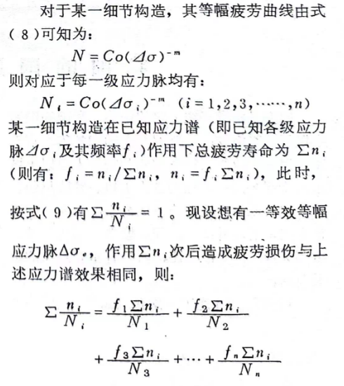 行万里路 建造万里桥(十七)我们桥梁装备创新巡回(12)文章／黄耀怡  第24张