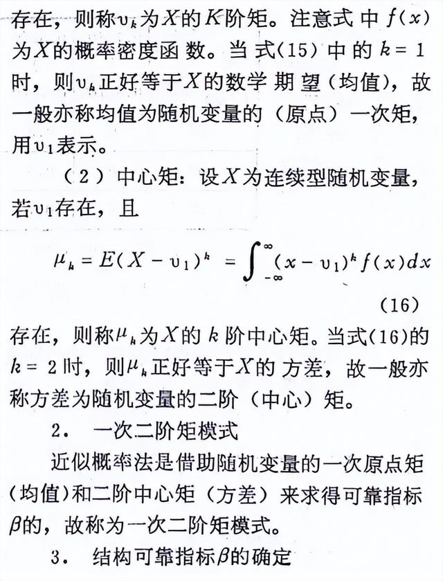 行万里路 建造万里桥(十七)我们桥梁装备创新巡回(12)文章／黄耀怡  第33张