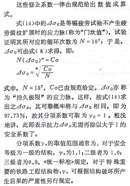 行万里路 建造万里桥(十七)我们桥梁装备创新巡回(12)文章／黄耀怡  第31张