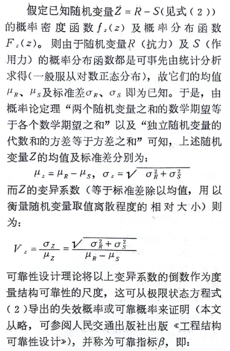 行万里路 建造万里桥(十七)我们桥梁装备创新巡回(12)文章／黄耀怡  第34张