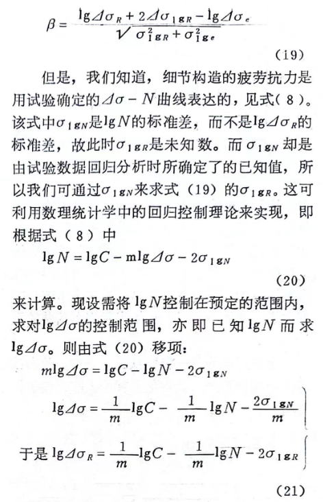 行万里路 建造万里桥(十七)我们桥梁装备创新巡回(12)文章／黄耀怡  第36张