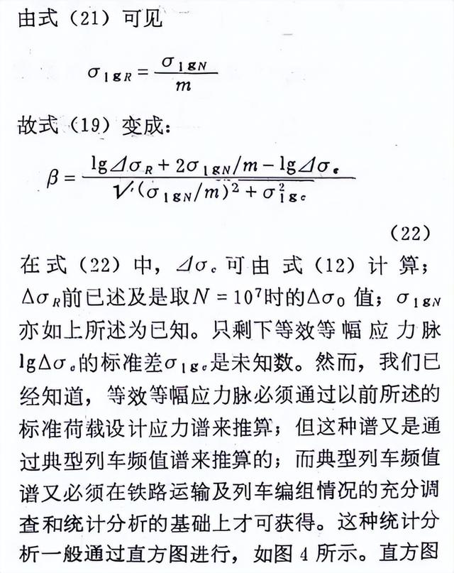 行万里路 建造万里桥(十七)我们桥梁装备创新巡回(12)文章／黄耀怡  第37张