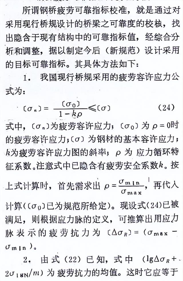 行万里路 建造万里桥(十七)我们桥梁装备创新巡回(12)文章／黄耀怡  第41张