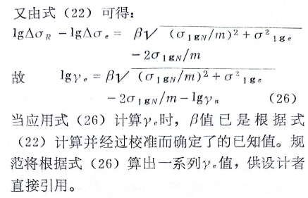 行万里路 建造万里桥(十七)我们桥梁装备创新巡回(12)文章／黄耀怡  第44张