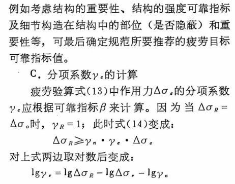 行万里路 建造万里桥(十七)我们桥梁装备创新巡回(12)文章／黄耀怡  第43张