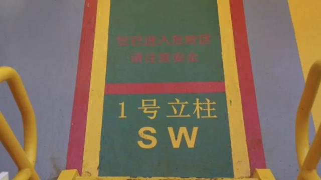 海中“钢铁巨兽” 中国油气挺进超深水，外国姑娘探访“深海一号”  第15张