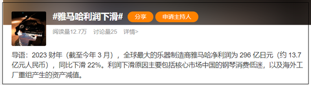 钢琴崩溃后，中产阶级的父母惊呆了:钢琴卖家倒下了，钢琴教师跑了，钢琴学习者哭了。  第6张